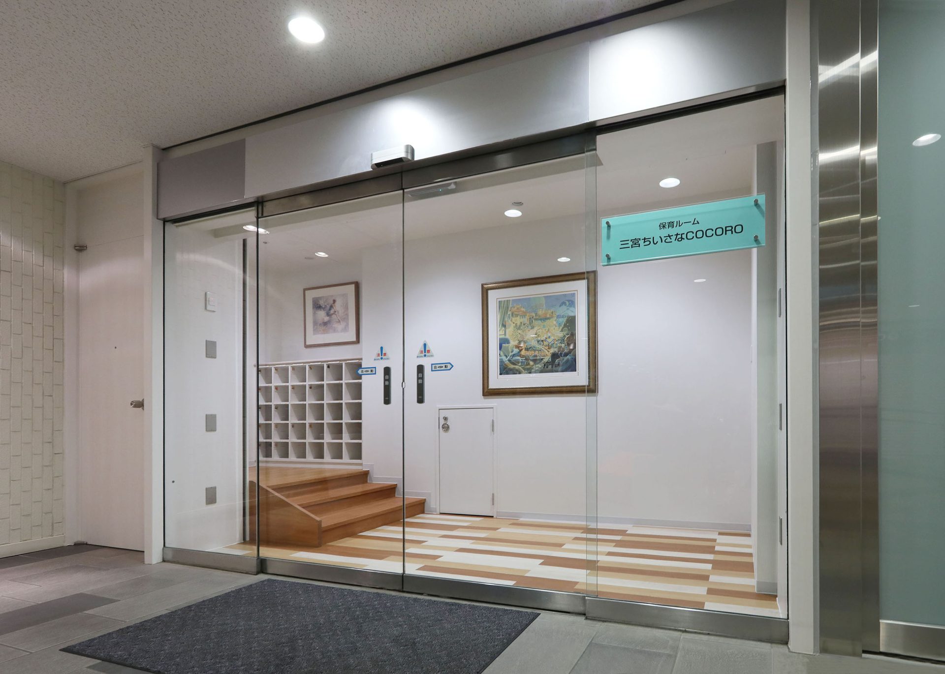 (Provisional) Sannomiya Chīsana COCORO Other Renovation Work