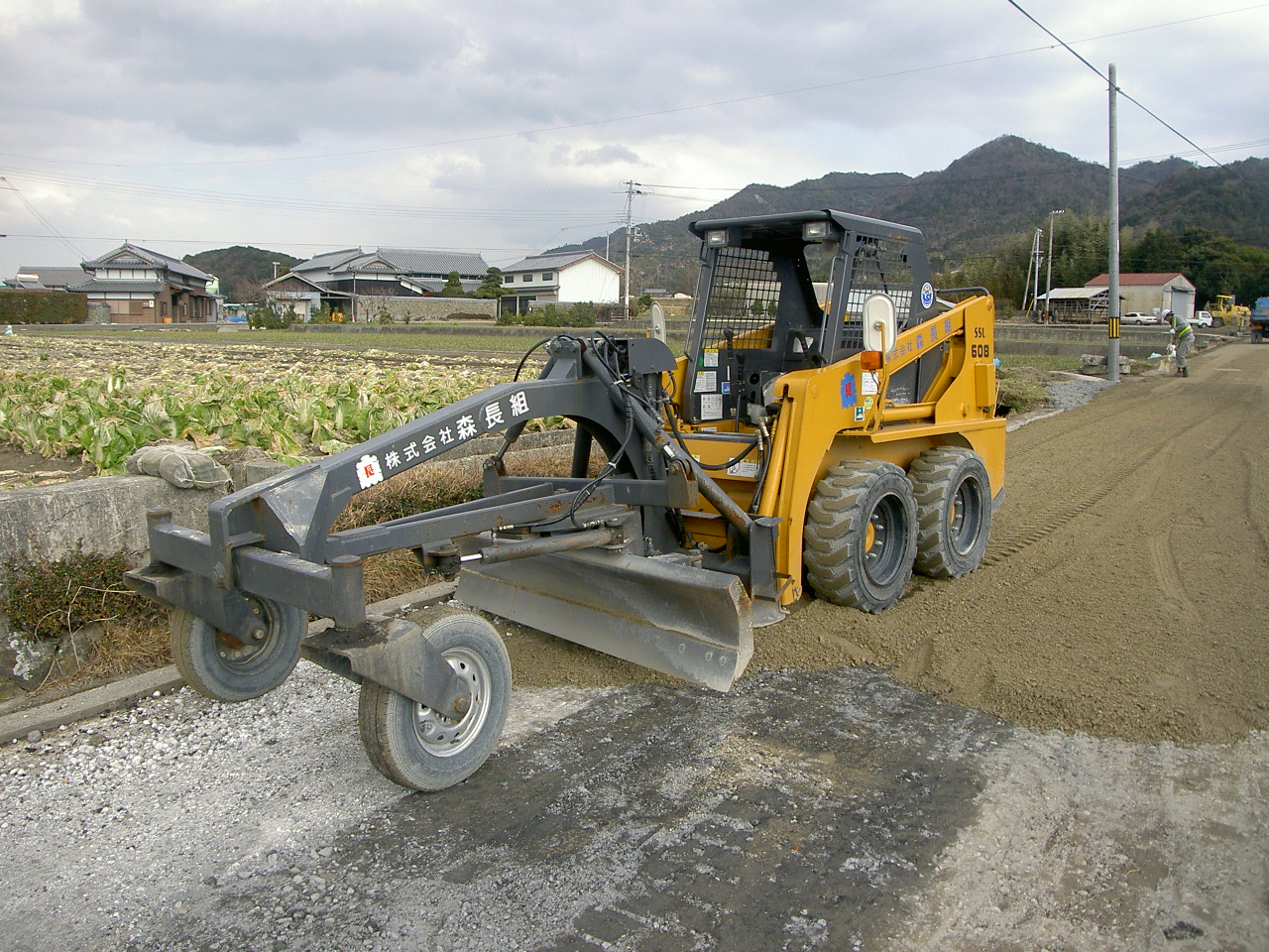Moricho Corporation