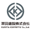 栗田建設株式会社