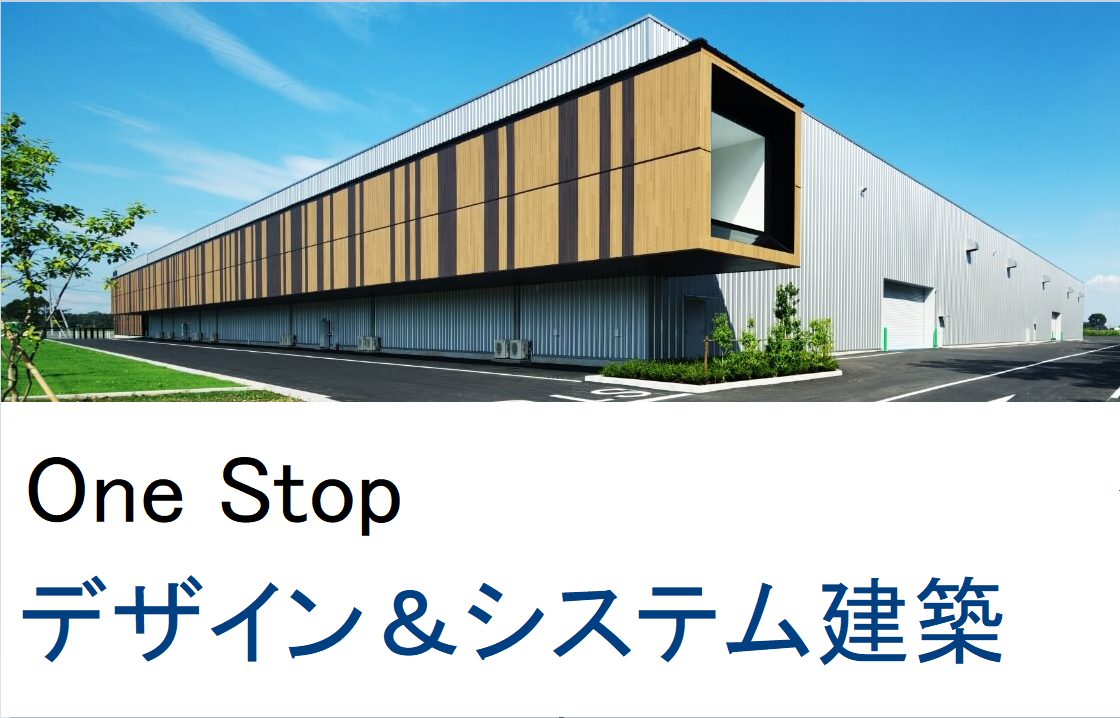 森長組